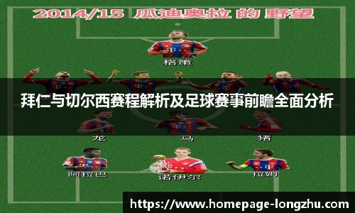 龙珠体育直播