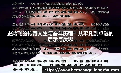 龙珠体育直播